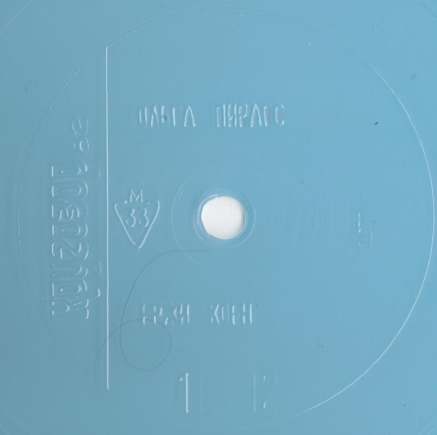 Кругозор 1982 №05