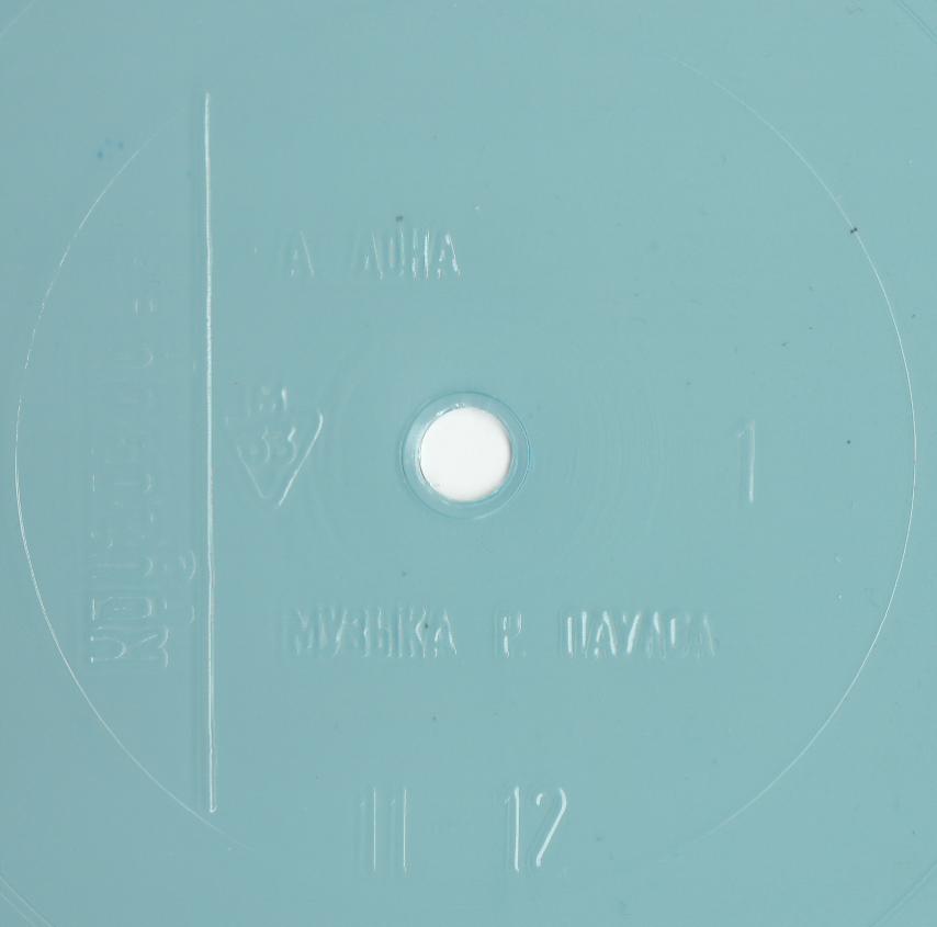 Кругозор 1983 №01