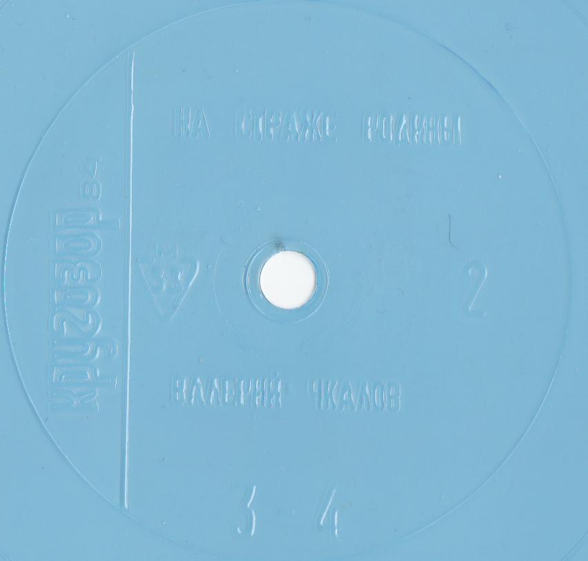 Кругозор 1984 №02
