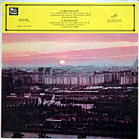 Н. Мясковский. Симфония № 17 (А. Гаук, СО ВР)