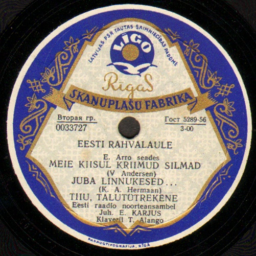 Eesti raadio noorteansambel