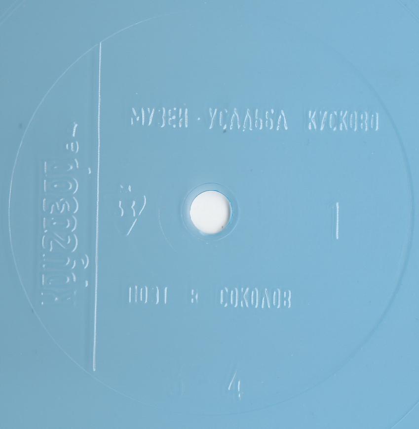 Кругозор 1984 №01