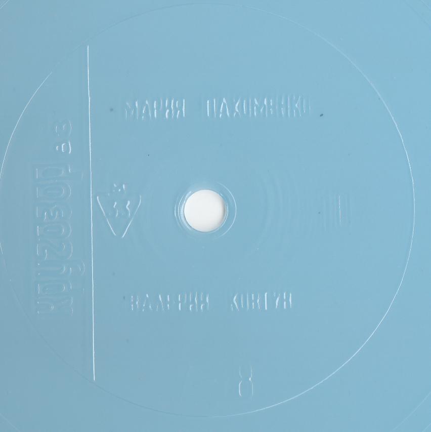 Кругозор 1983 №10