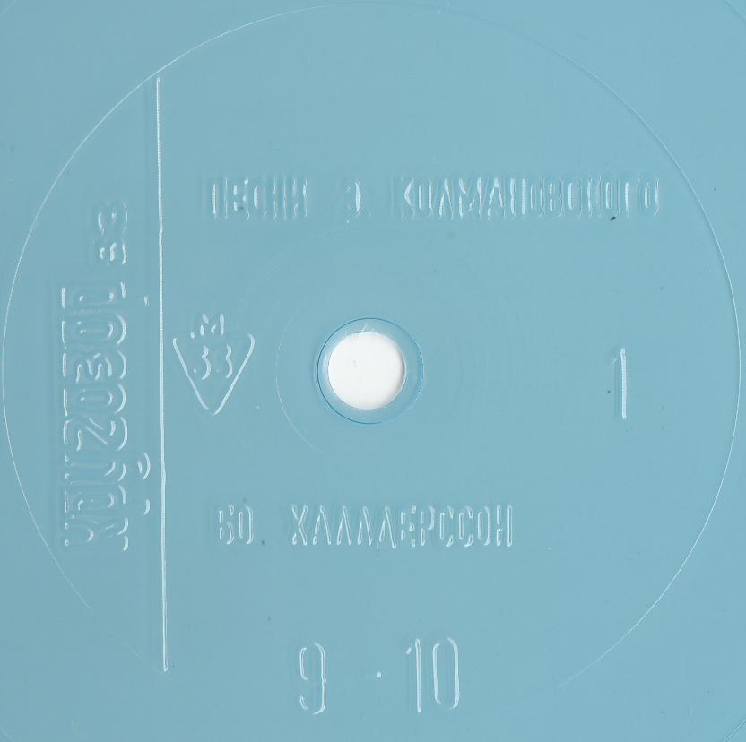 Кругозор 1983 №01