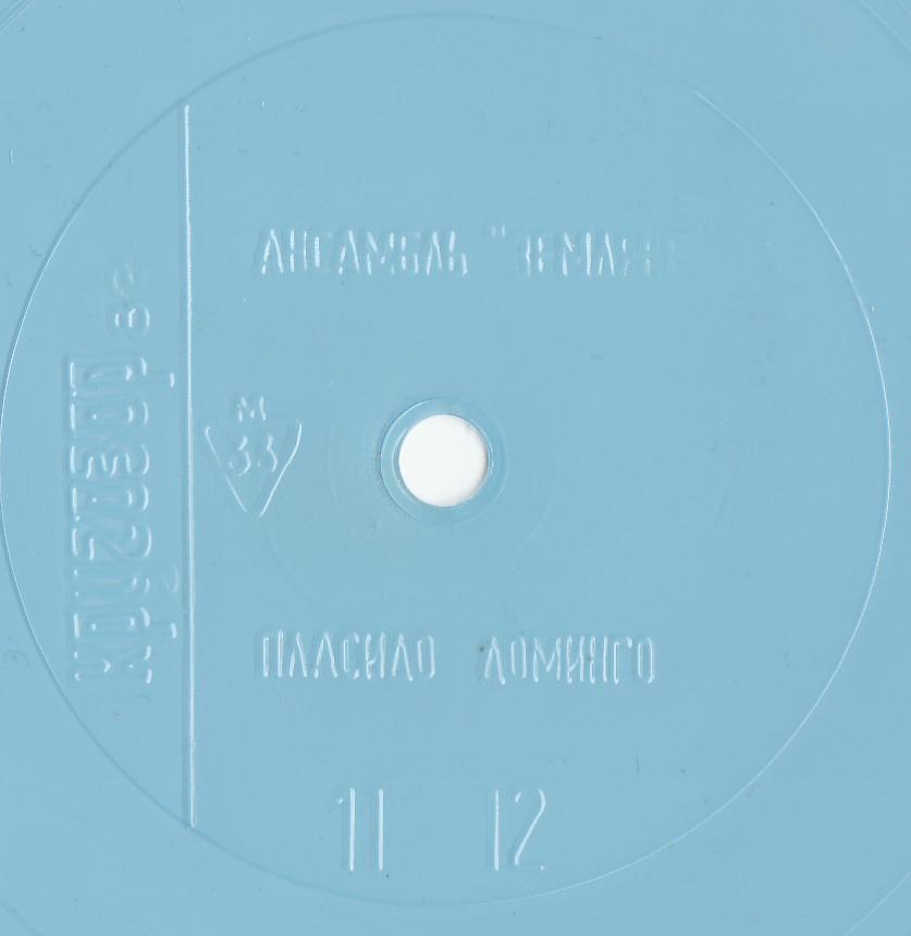 Кругозор 1982 №07