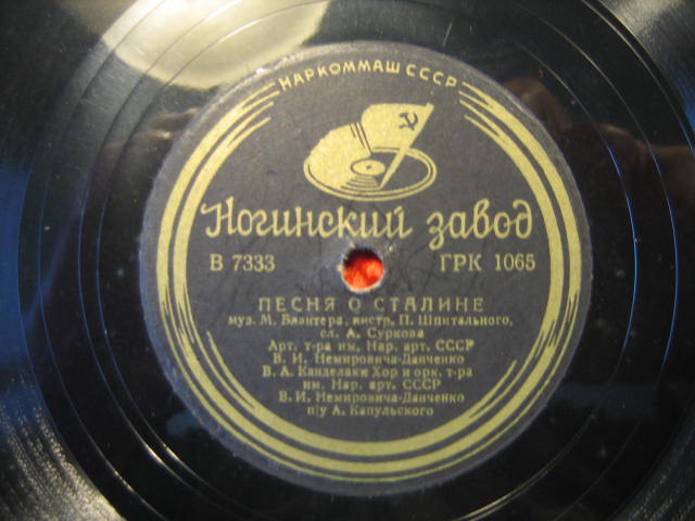 Мы будем как Ленин / Песня о Сталине