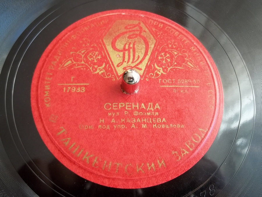 Н. Казанцева - Болеро / Серенада
