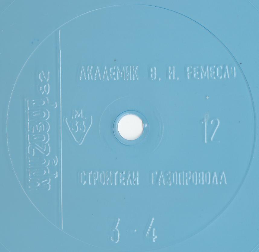 Кругозор 1982 №12