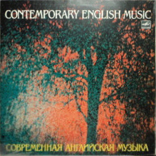 Современная английская музыка