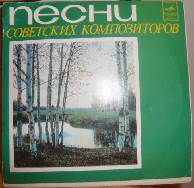 Поёт Татьяна Покрасс
