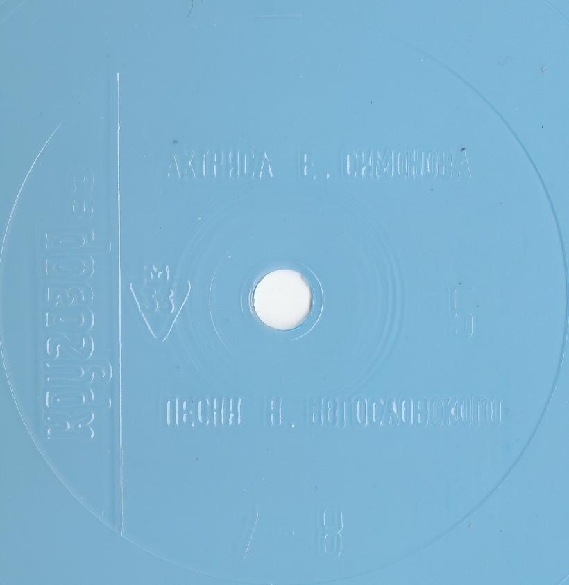 Кругозор 1983  №05