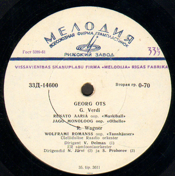 ГЕОРГ ОТС (GEORG OTS) "Арии из опер"