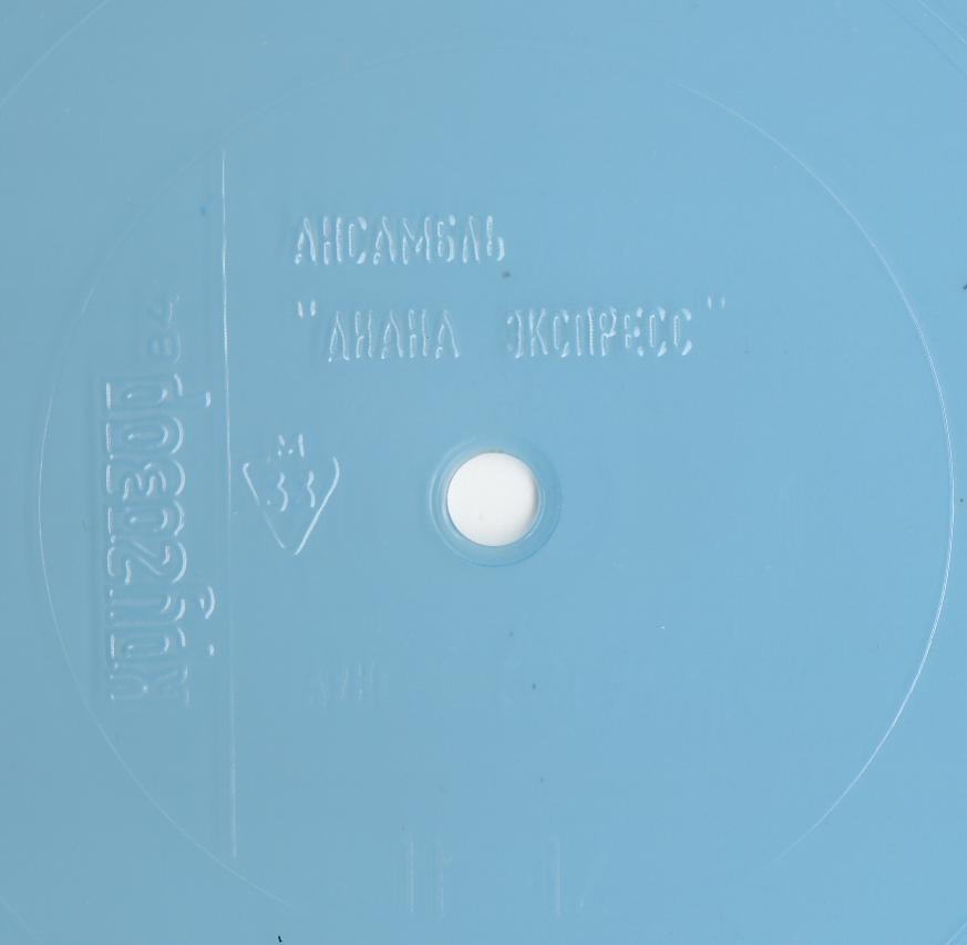 Кругозор 1984 №04