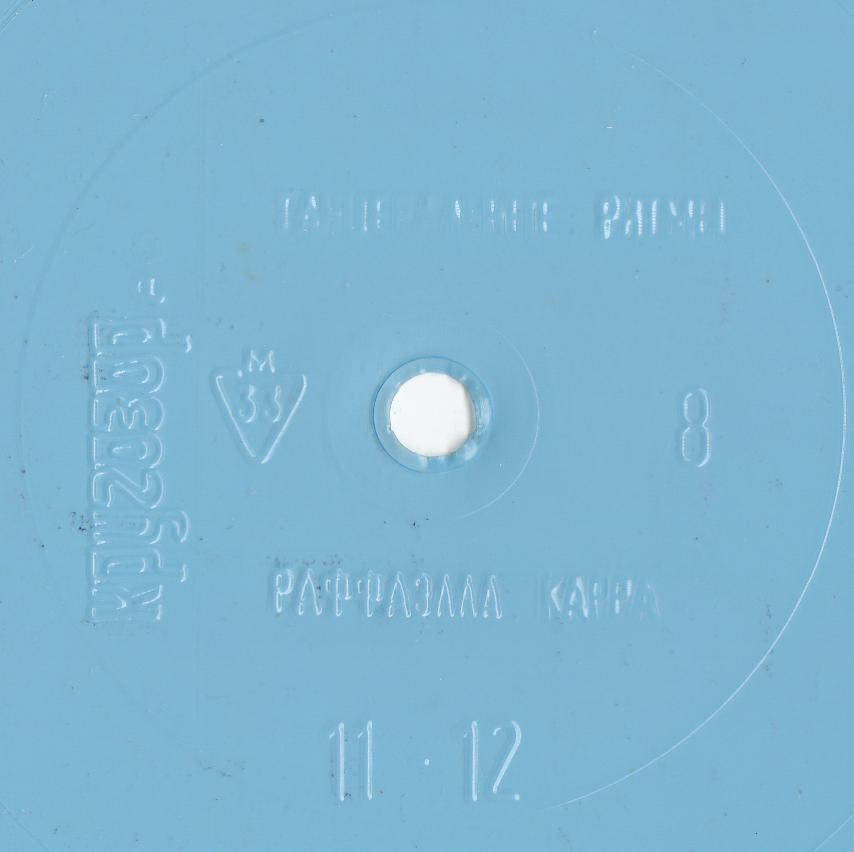 Кругозор 1980 №08