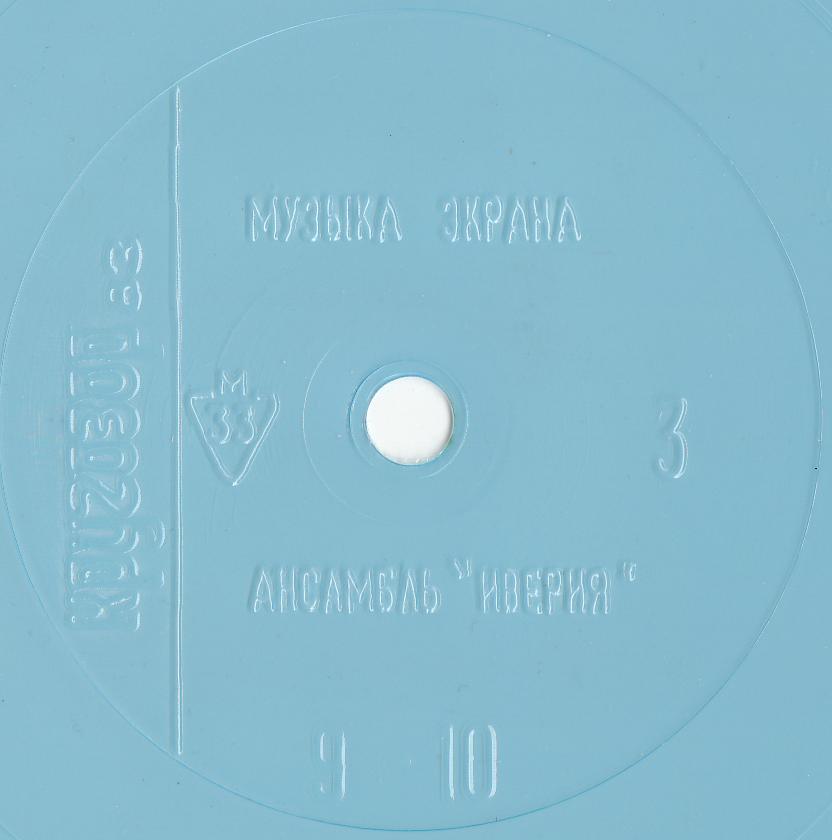 Кругозор 1983 №03