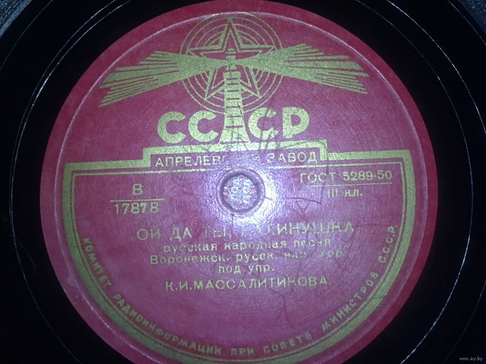 Воронежский народный хор - Ой да ты, калинушка // М. Мордасова - Голосочек мой певучий