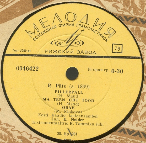 Eesti Raadio lasteansambel – Öökull; Muti metroo / Pillerpall; Ma teen üht tööd; Orav