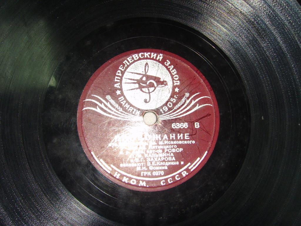 Хор им. Пятницкого – Вдоль деревни / Провожание