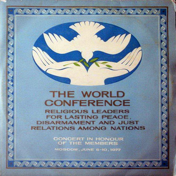 The world conference. Religious leaders for lasting peace, disarmament and just relations among nations.