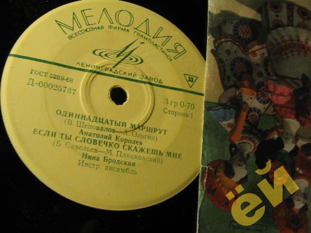 Песни советских композиторов