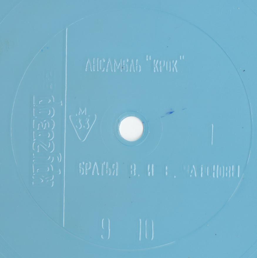 Кругозор 1982 №01