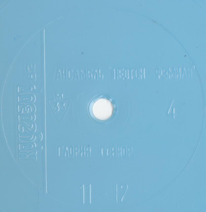 Кругозор 1982 №04
