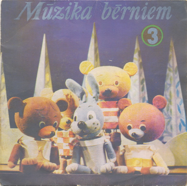 Музыка для слушания в детском саду  (латышская группа)