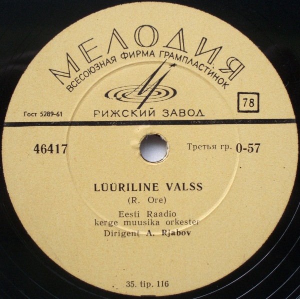 Eesti Raadio kerge muusika orkester – Lüüriline valss / Ilona