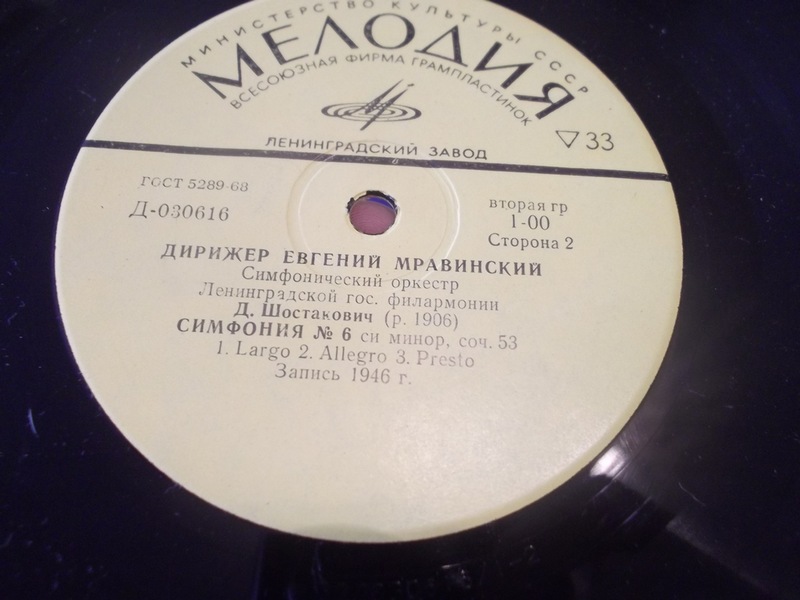 Дирижер Евгений Мравинский