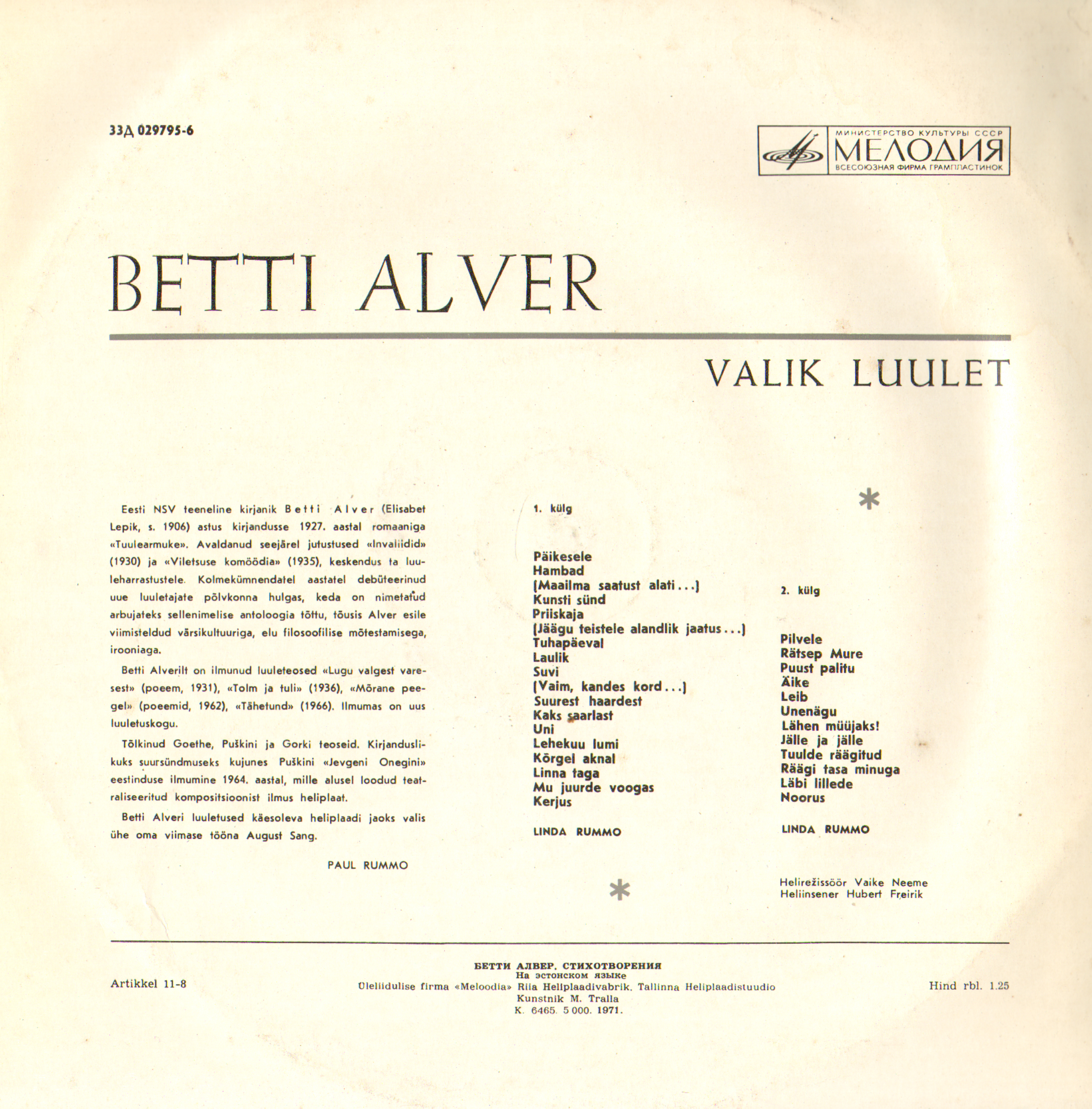 Бетти АЛВЕР (1906). Стихотворения (на эстонском языке) / Betti Alver: Luulet