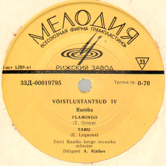 ТУРНИРНЫЕ ТАНЦЫ IV- Оркестр легкой музыки Эстонского радио п/у А. Рябова