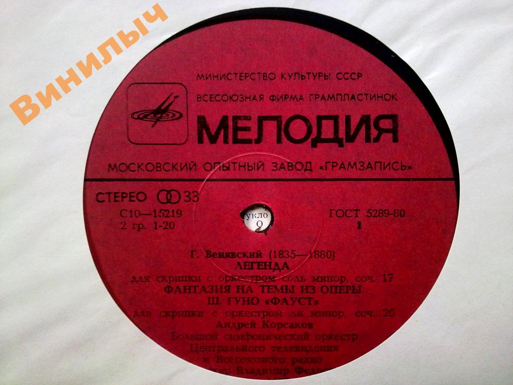 Г. ВЕНЯВСКИЙ (1835-1880):