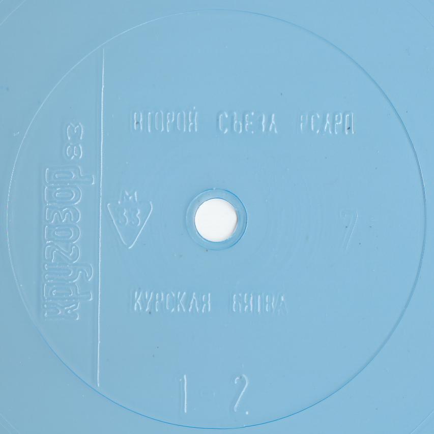 Кругозор 1983 №07