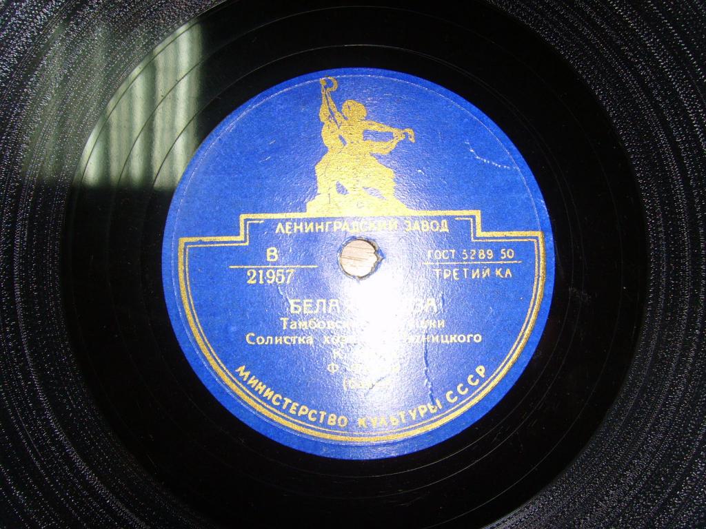 Хор им. Пятницкого - Балалаечка гудит // К. Коток - Белая береза