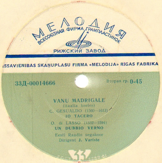 ИТАЛЬЯНСКИЕ МАДРИГАЛЫ XVI-XVII вв. (Хор Эстонского радио, дир. Ю. Варисте) - на итальянском языке