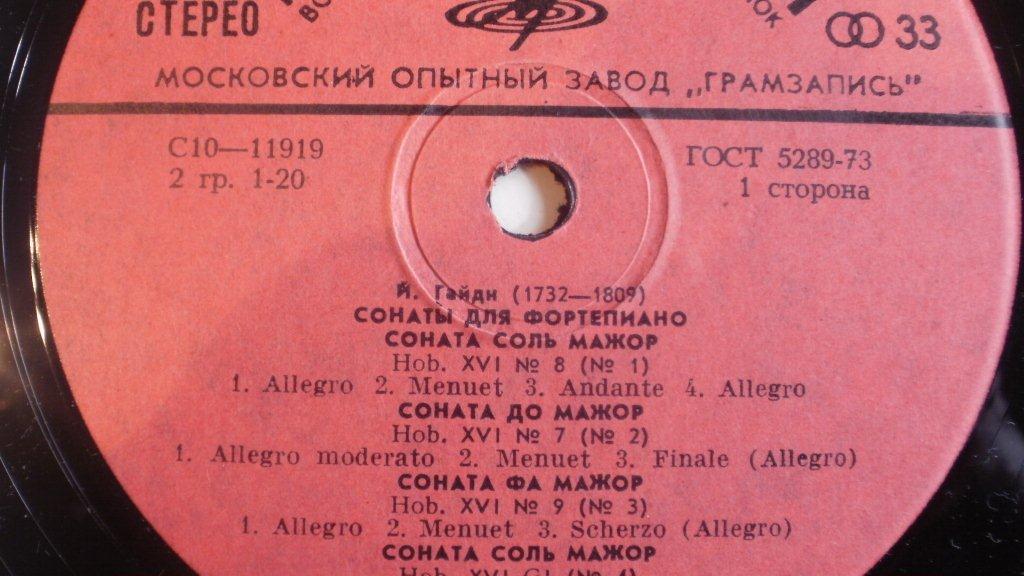 Й. ГАЙДН: Сонаты (Л. Тимофеева, ф-но)