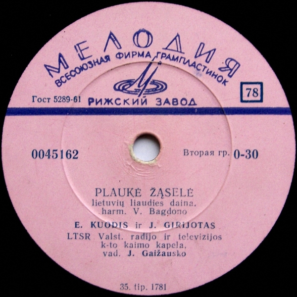 J. Gaižausko kaimo kapela – Mes — dvynukai / Plaukė žąselė