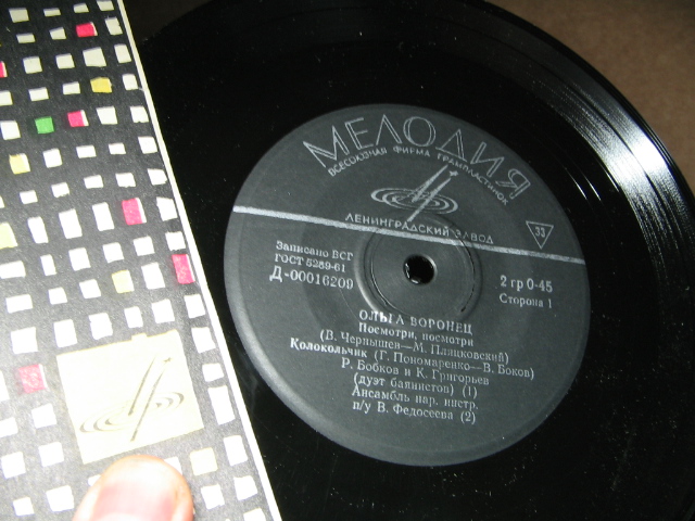 Ольга Воронец