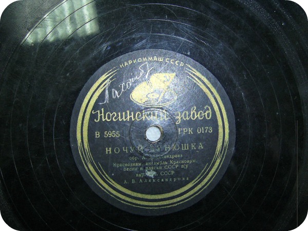 Краснознамённый ансамбль Красноармейской песни и пляски п/у А. Александрова — Горы кавказские / Ночуй, дунюшка