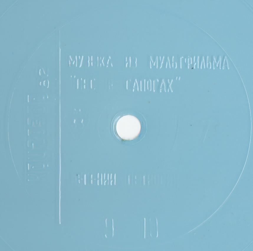 Кругозор 1982 №07