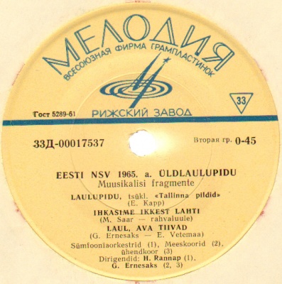 ENSV 1965 aasta Üldlaulupidu - muusikalisi fragmente