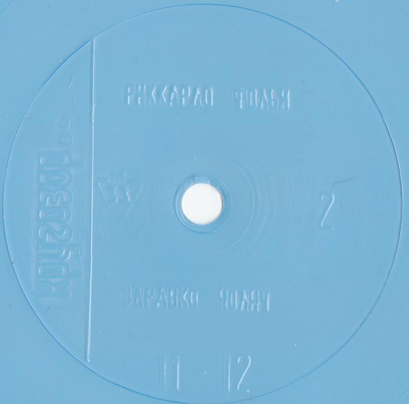 Кругозор 1984 №02