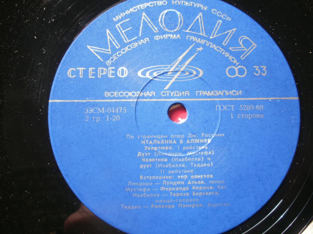 Россини, Джоаккино. Итальянка в Алжире