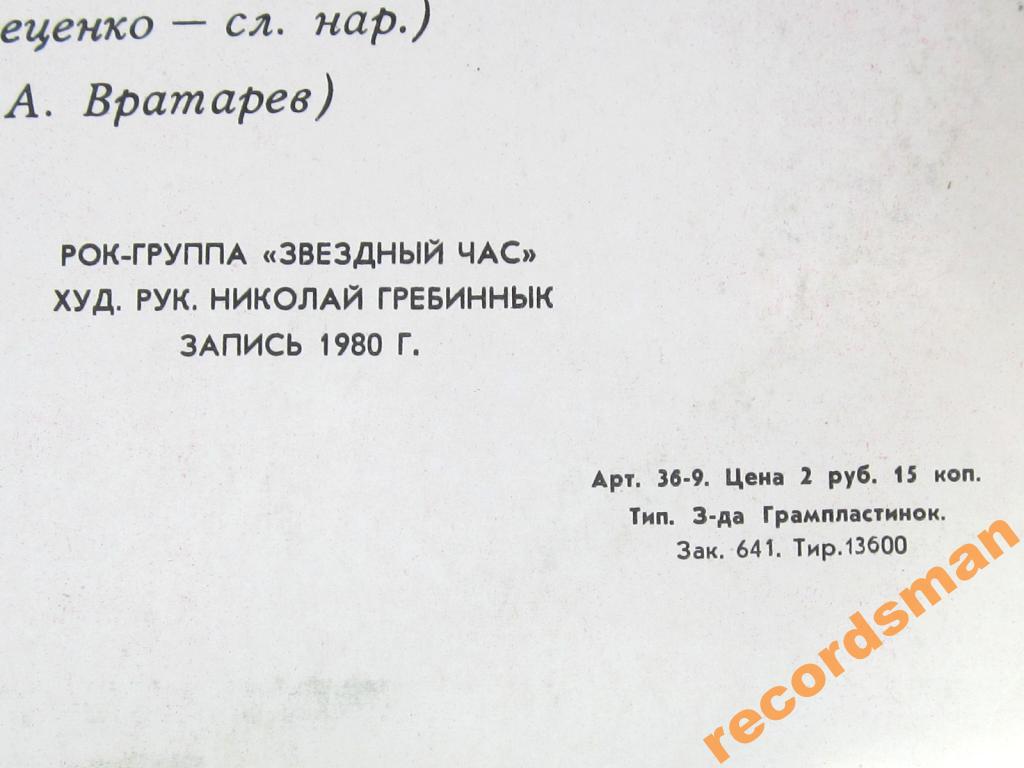 Уроки музыки. Поет Татьяна Кочергина