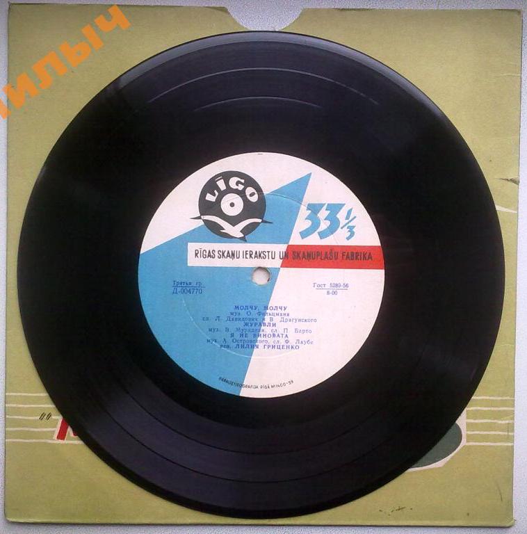 Лилия Гриценко