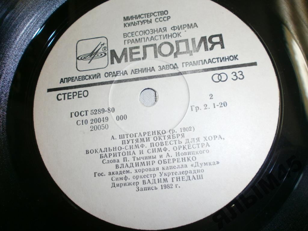 К. ДОМИНЧЕН, А. ШТОГАРЕНКО