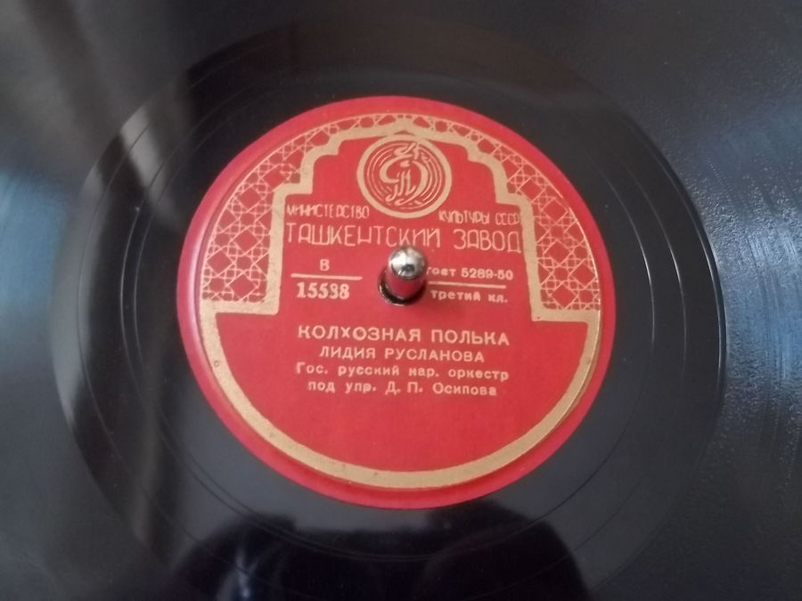 Лидия Русланова - При долине куст калины / Колхозная полька
