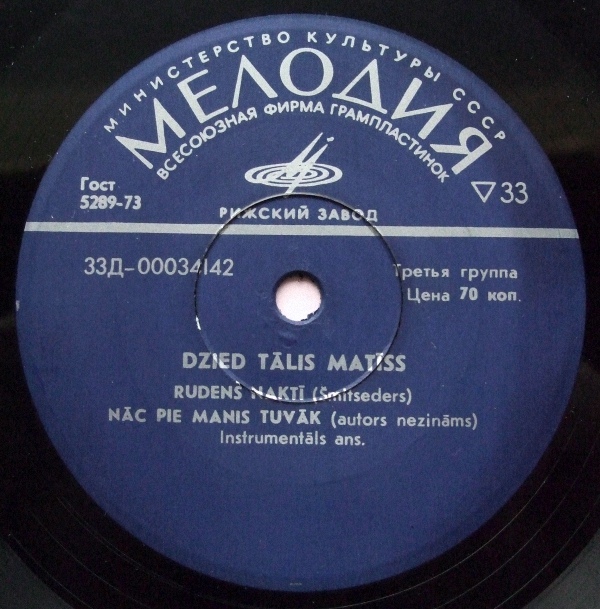 Talis Matiss / Талис Матис