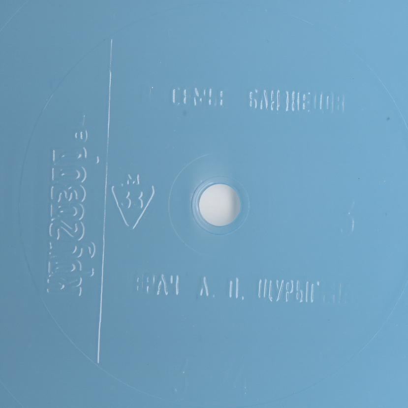 Кругозор 1984 №03
