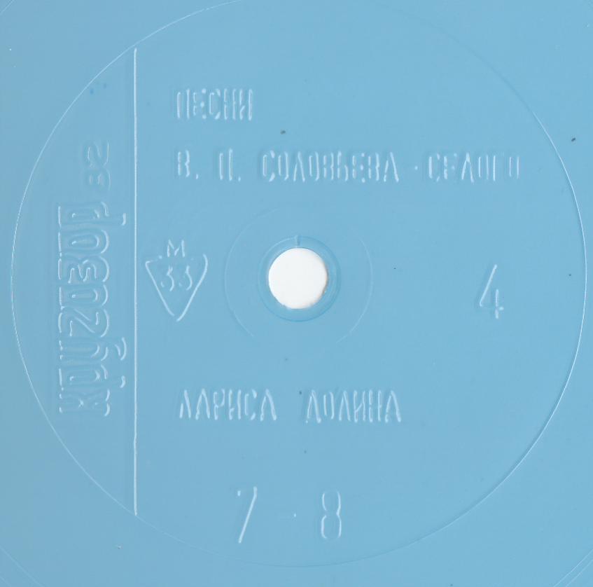Кругозор 1982 №04